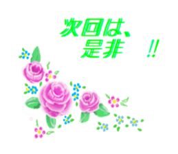 cute sticker of flowers. sticker #13899609