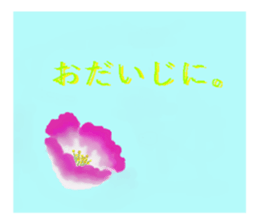 cute sticker of flowers. sticker #13899610