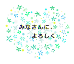 cute sticker of flowers. sticker #13899612