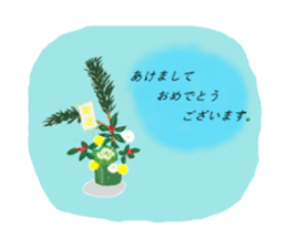 cute sticker of flowers. sticker #13899617