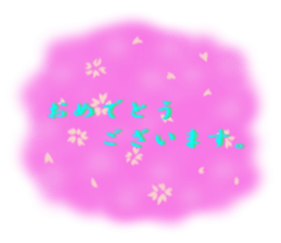 cute sticker of flowers. sticker #13899619