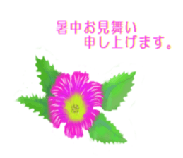 cute sticker of flowers. sticker #13899622
