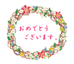 cute sticker of flowers. sticker #13899628