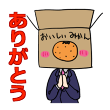 akimon