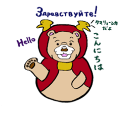 Bear of matryoshka sticker #13899766