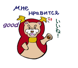 Bear of matryoshka sticker #13899767