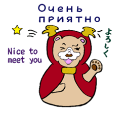 Bear of matryoshka sticker #13899768