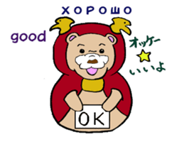 Bear of matryoshka sticker #13899769