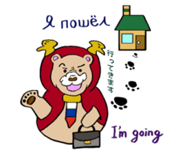 Bear of matryoshka sticker #13899781