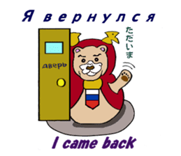 Bear of matryoshka sticker #13899782