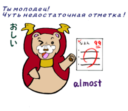 Bear of matryoshka sticker #13899783