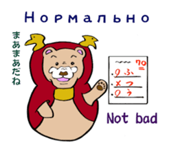 Bear of matryoshka sticker #13899784