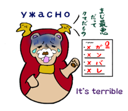 Bear of matryoshka sticker #13899785