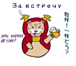 Bear of matryoshka sticker #13899791