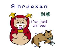 Bear of matryoshka sticker #13899794