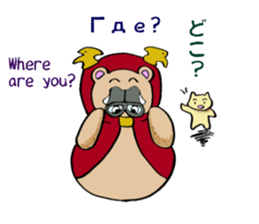 Bear of matryoshka sticker #13899795