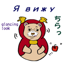 Bear of matryoshka sticker #13899797