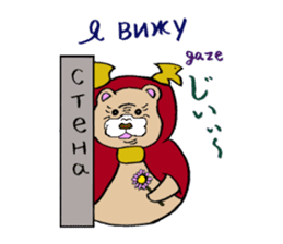 Bear of matryoshka sticker #13899798