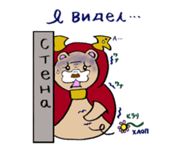 Bear of matryoshka sticker #13899799