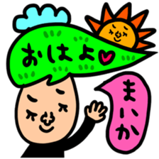 Many set maika sticker #13899814