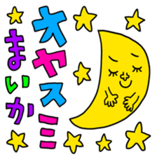 Many set maika sticker #13899816