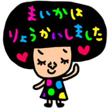 Many set maika sticker #13899818