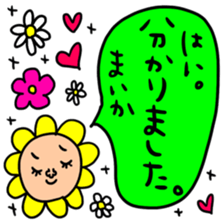 Many set maika sticker #13899819