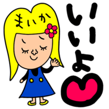 Many set maika sticker #13899820