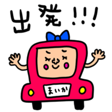 Many set maika sticker #13899822