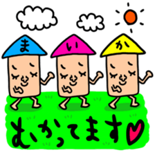 Many set maika sticker #13899823