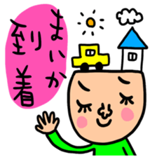 Many set maika sticker #13899824