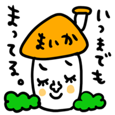 Many set maika sticker #13899825