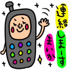 Many set maika sticker #13899826