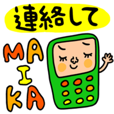 Many set maika sticker #13899829