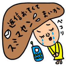 Many set maika sticker #13899831