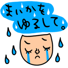 Many set maika sticker #13899832