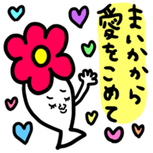 Many set maika sticker #13899834