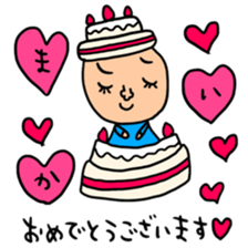 Many set maika sticker #13899836