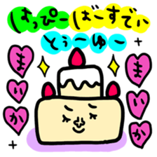 Many set maika sticker #13899837