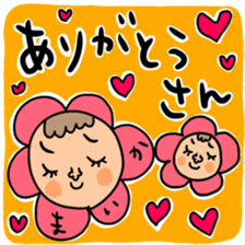 Many set maika sticker #13899840