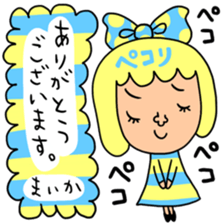 Many set maika sticker #13899841