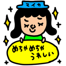 Many set maika sticker #13899843