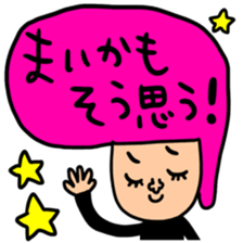 Many set maika sticker #13899848