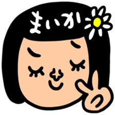 Many set maika sticker #13899849