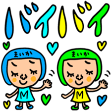 Many set maika sticker #13899852