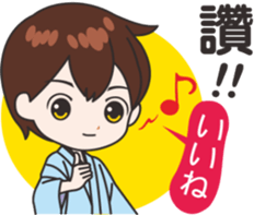 Sakura sister speak Chinese part 3 sticker #13899950