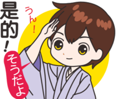 Sakura sister speak Chinese part 3 sticker #13899951