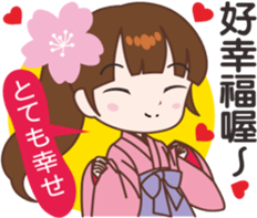 Sakura sister speak Chinese part 3 sticker #13899955