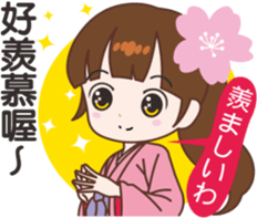 Sakura sister speak Chinese part 3 sticker #13899956