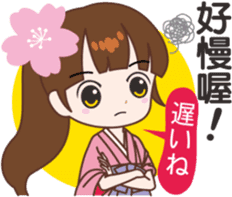 Sakura sister speak Chinese part 3 sticker #13899959